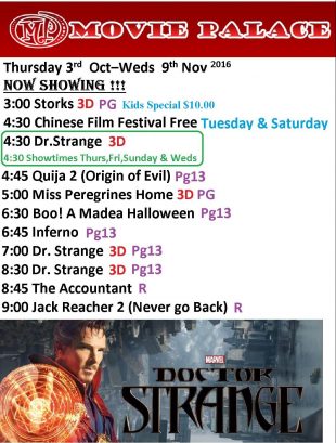 NOW SHOWING!!